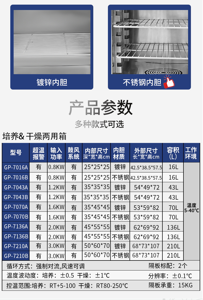 详情_18.jpg