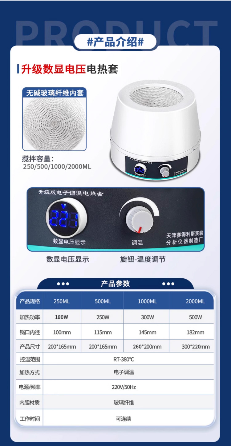 详情_12.jpg