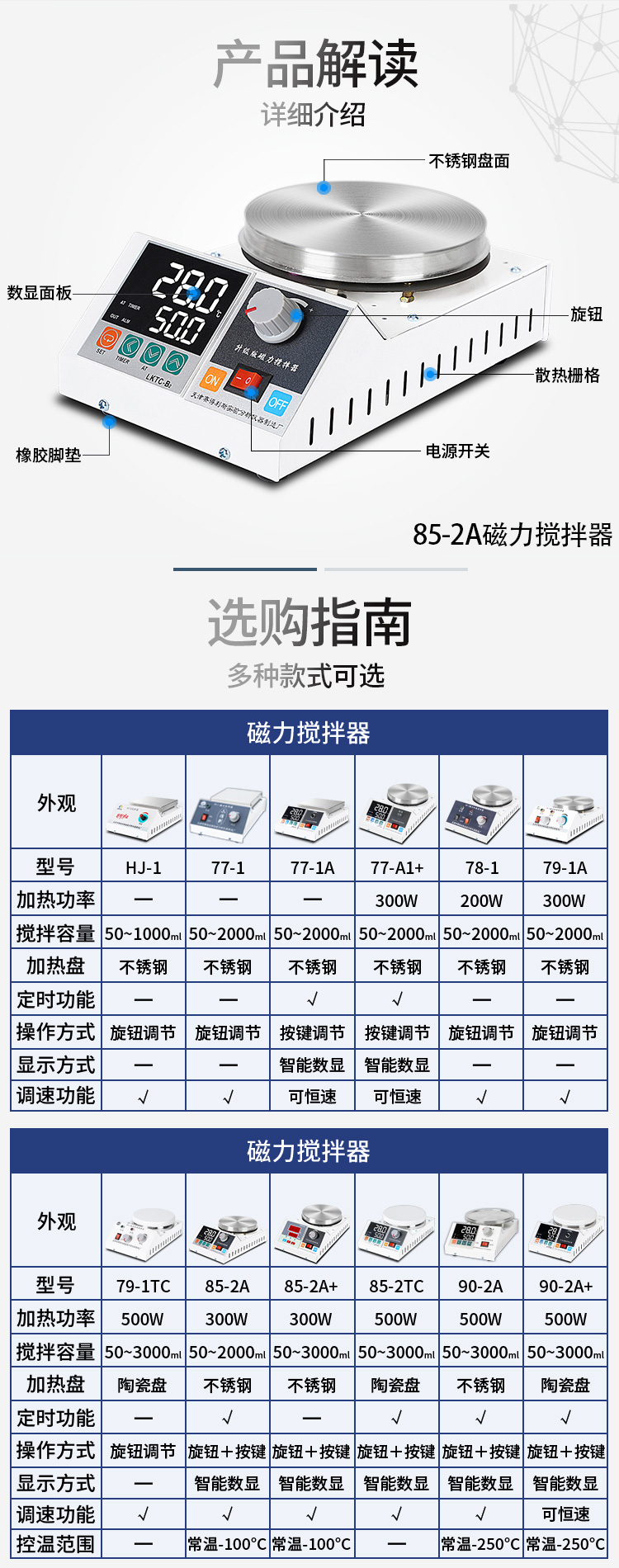 详情_03.jpg