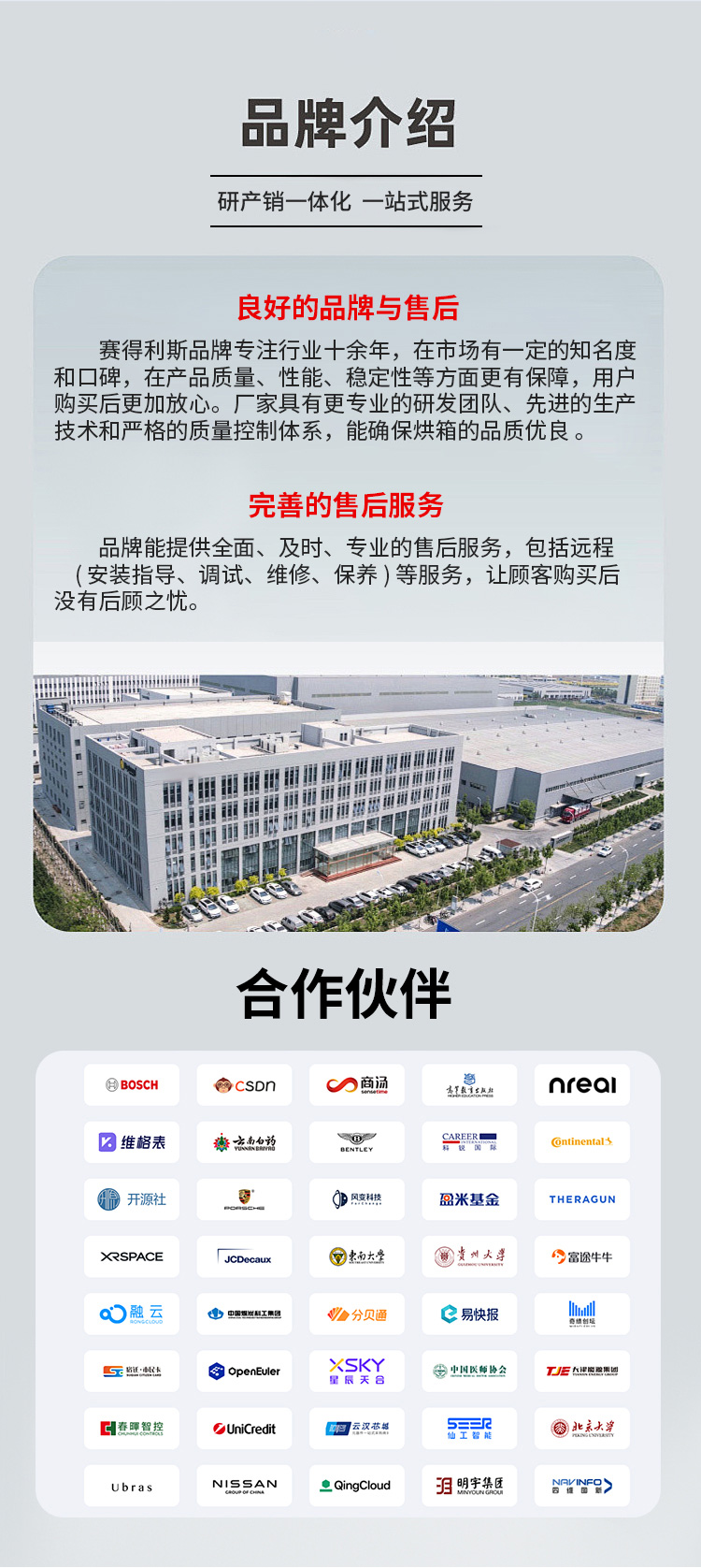 详情_16.jpg