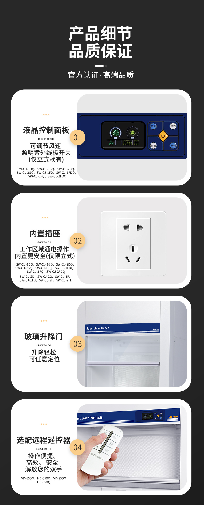 详情_19.jpg