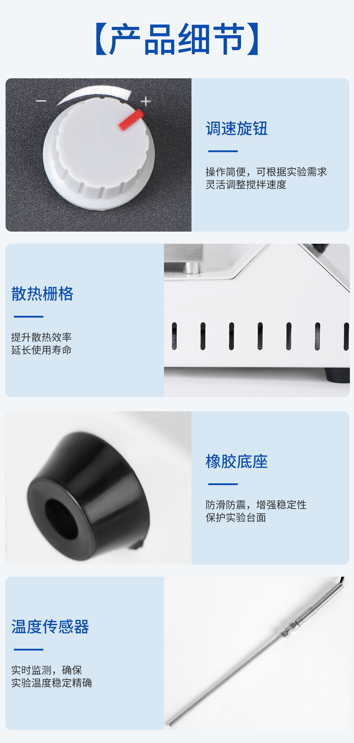 详情_18.jpg