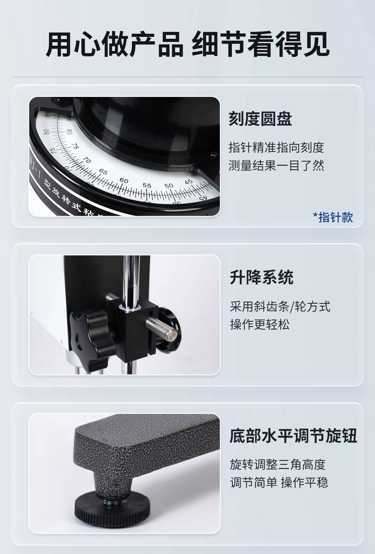 详情_13.jpg