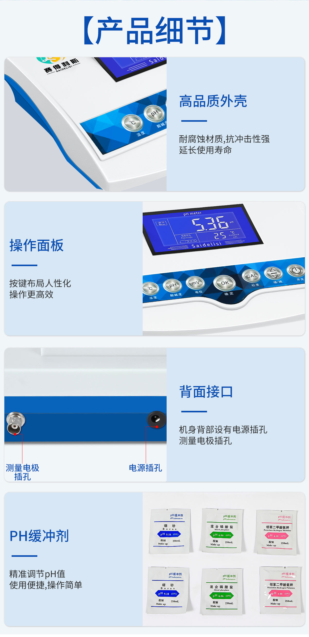 详情_15.jpg