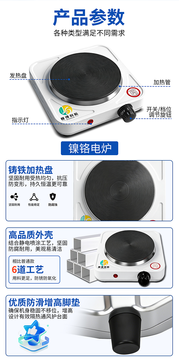 详情_08.jpg