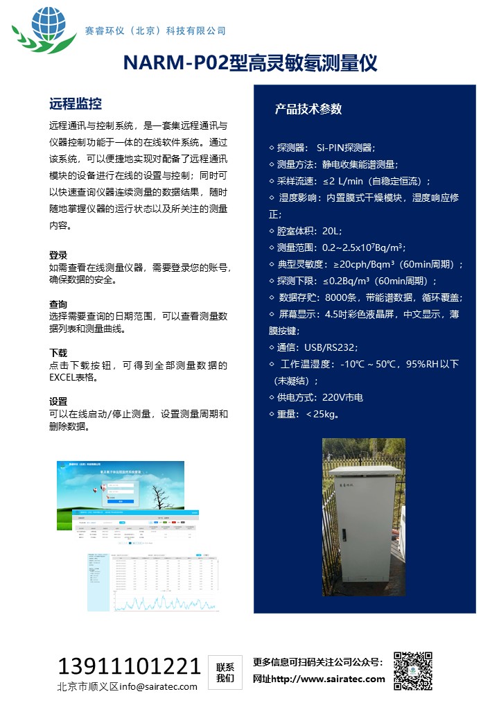 幻灯片2.JPG