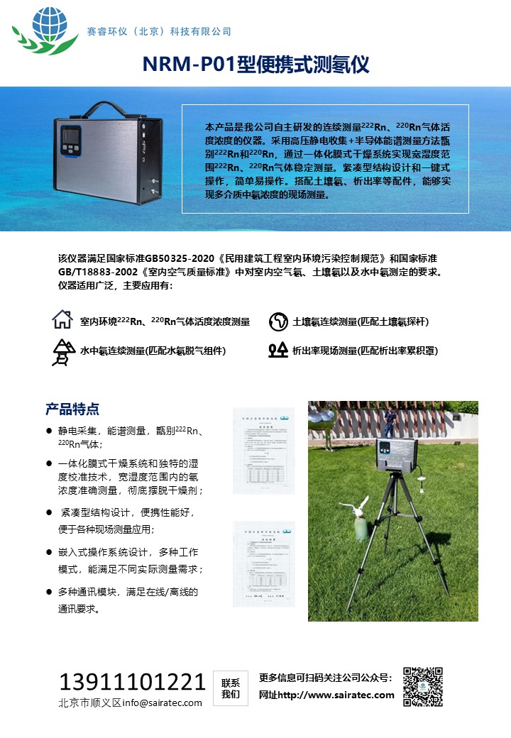 20201221210812_26782.jpg 幻灯片1.JPG