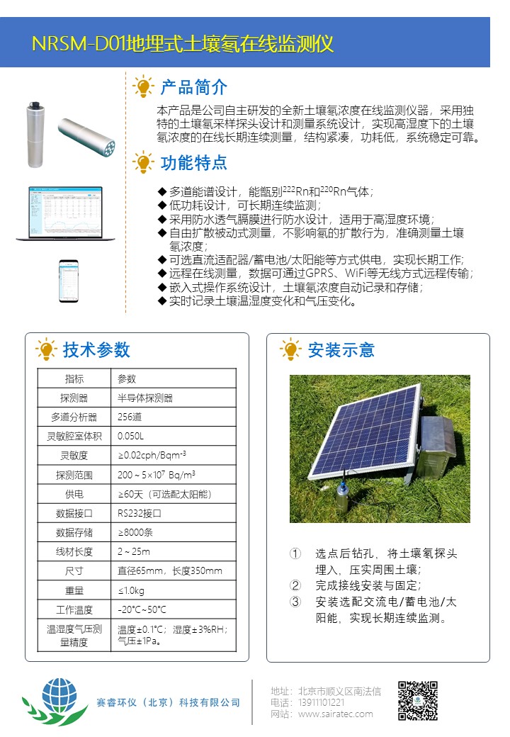 幻灯片2.JPG