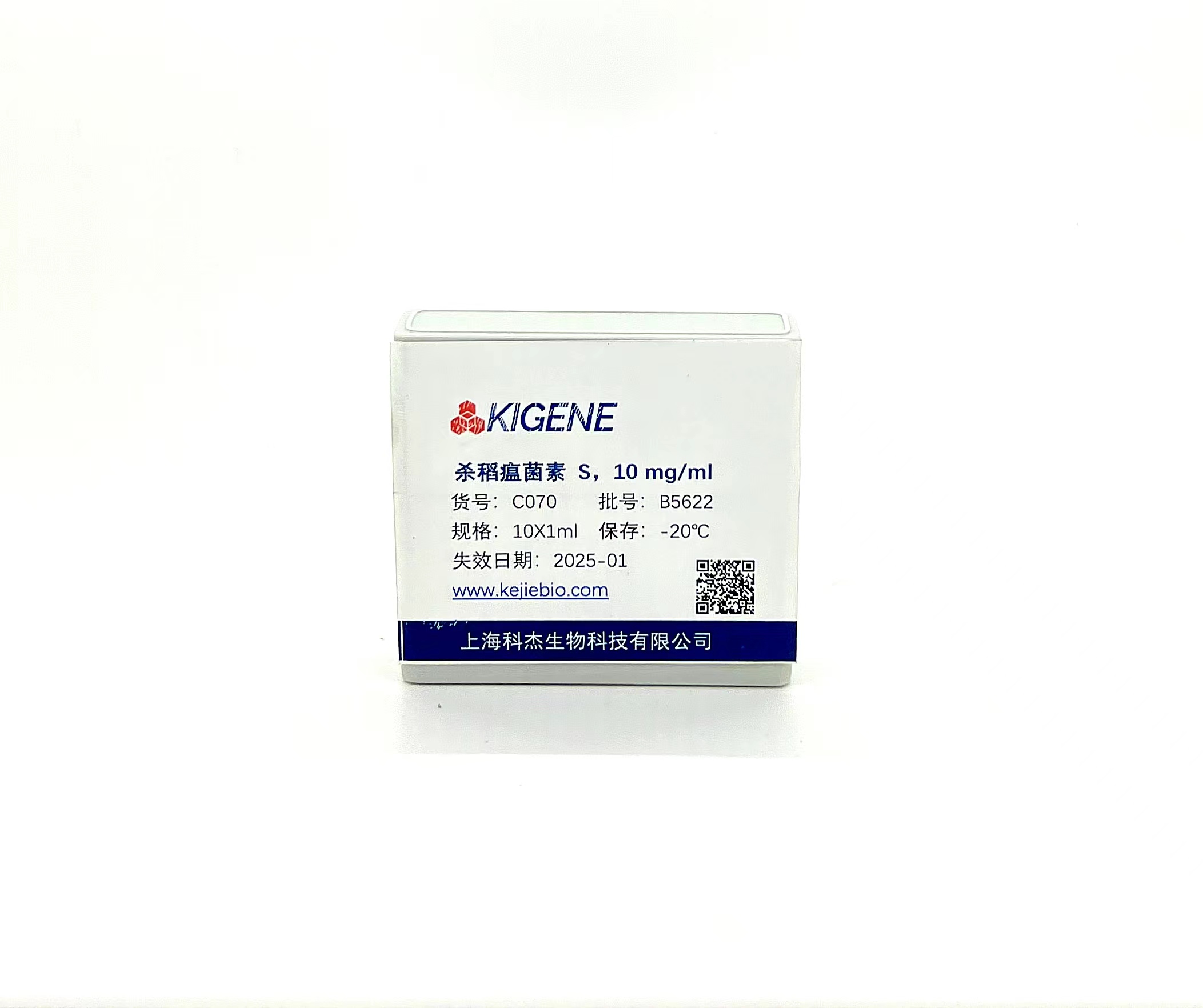 杀稻瘟菌素 S（Blasticidin S），10 mg/mL