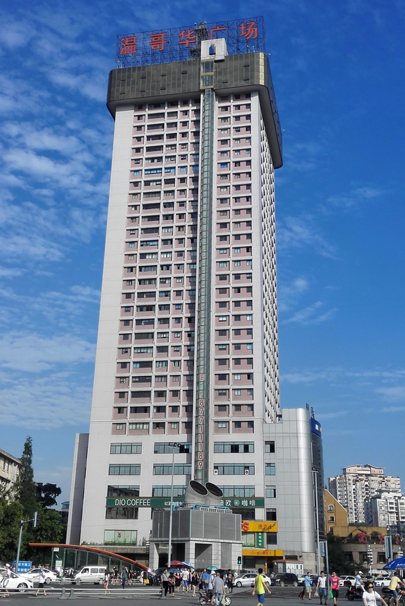 20160715 温哥华广场剪切 小小.jpg