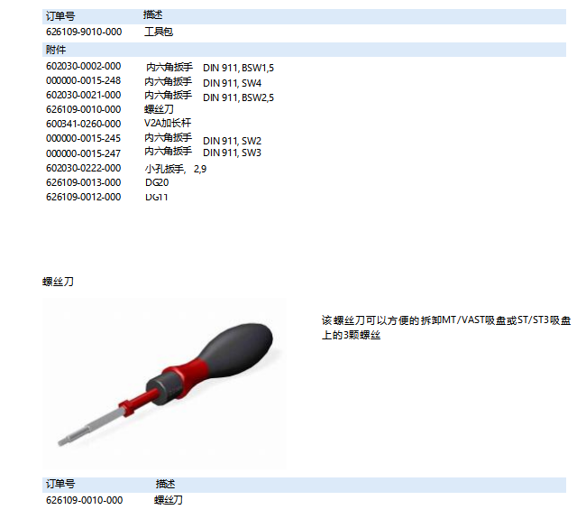 d872d8b9db1fe41c657d5cdc5331b1f.png