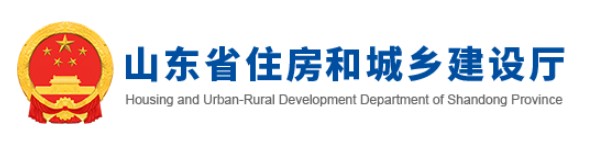 山东省住房和城乡建设厅关于2021年度二级建造师执业资格考试考务工作有关问题的通知