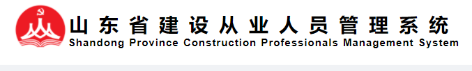 关于调整建筑施工企业安全生产管理人员考试组织方式告知书