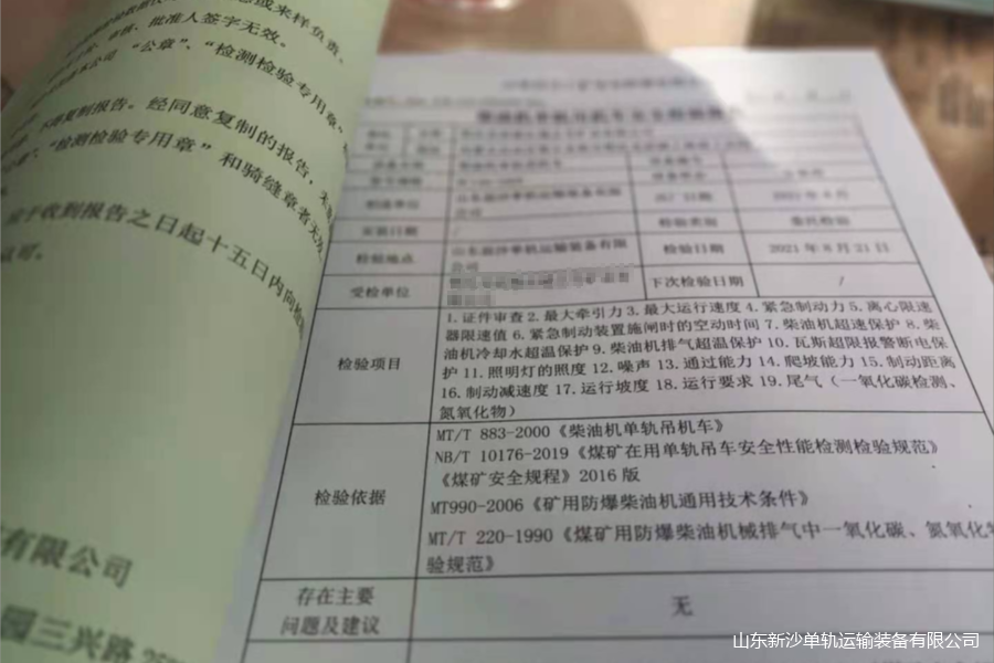 微信图片_20220303164457.png