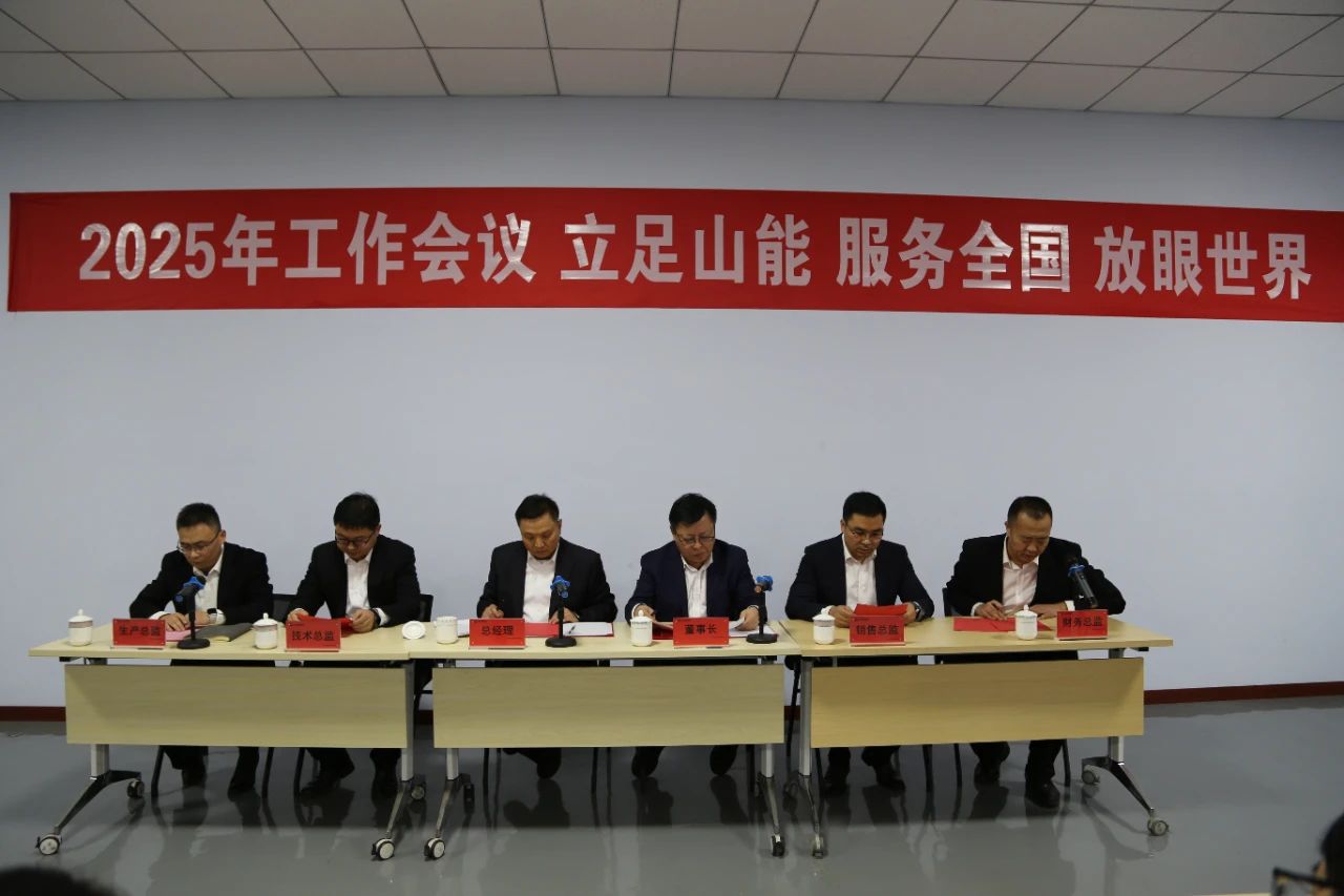 微信图片_20250218171049.jpg