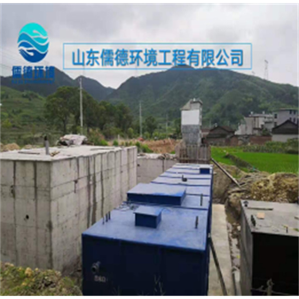 福建省宁德市农村污水新建工程