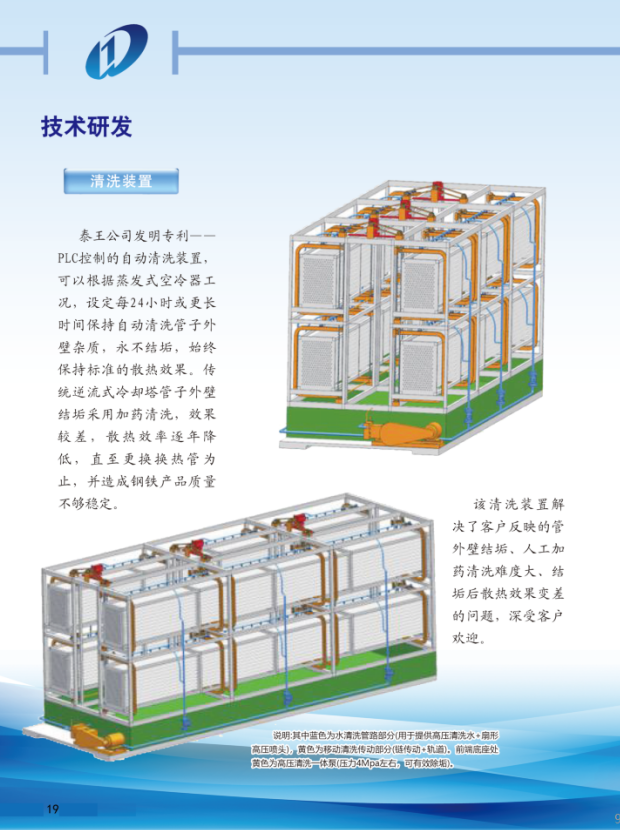 微信图片_20231228102228.png