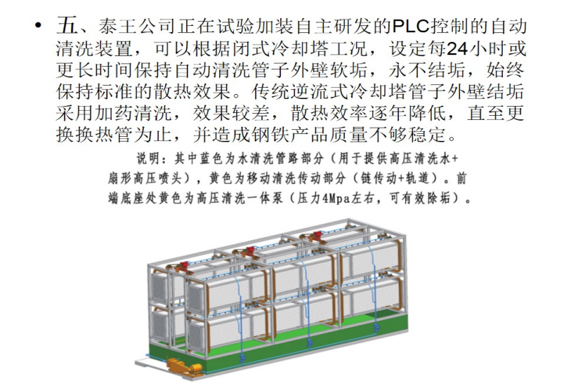微信图片_20231228102231.png