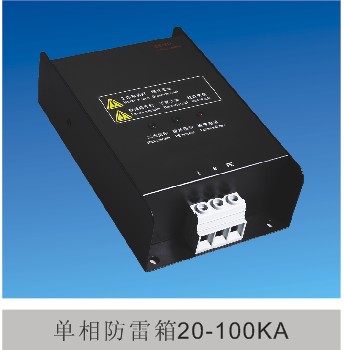 箱体式单（三）相电源避雷器