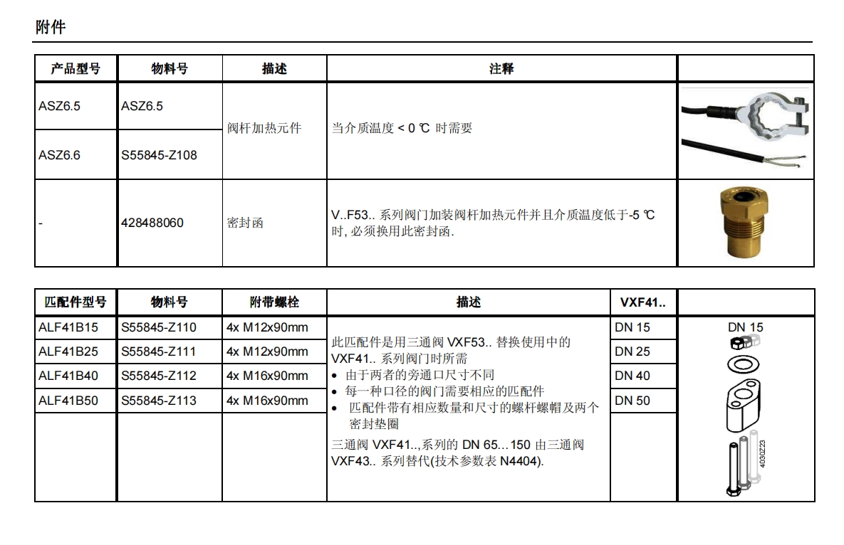 微信截图_20241008083840.png