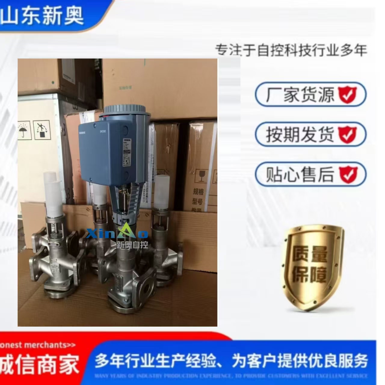 西门子不锈钢温控阀（316/304） 
