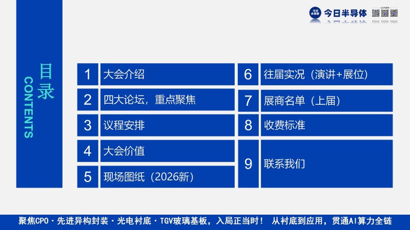 9.21放官网_02.jpg