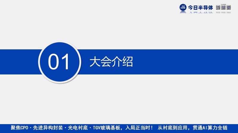 9.21放官网_03.jpg