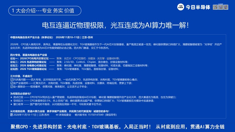 9.21放官网_04.jpg