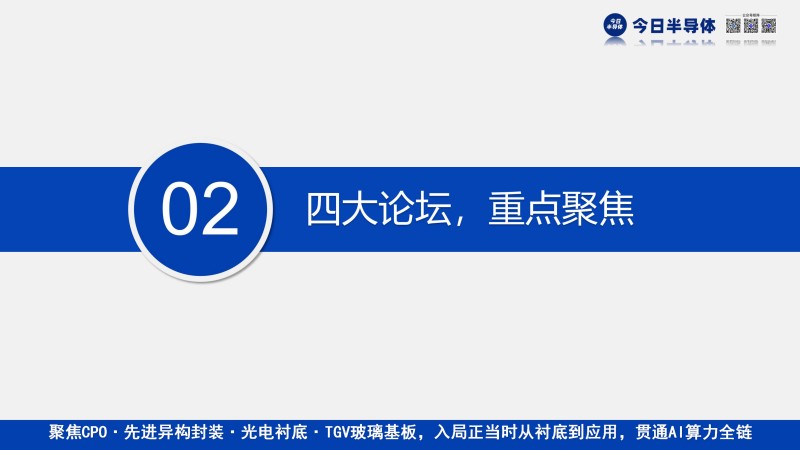 9.21放官网_05.jpg