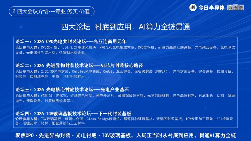 9.21放官网_06.jpg