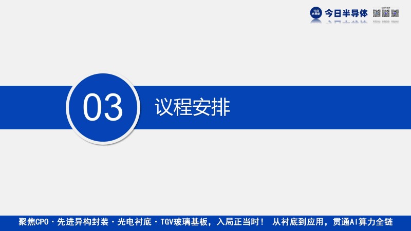 9.21放官网_07.jpg