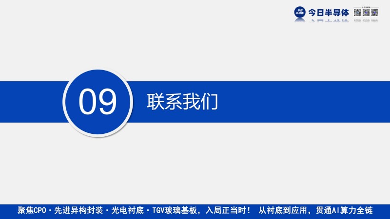 9.21放官网_27.jpg