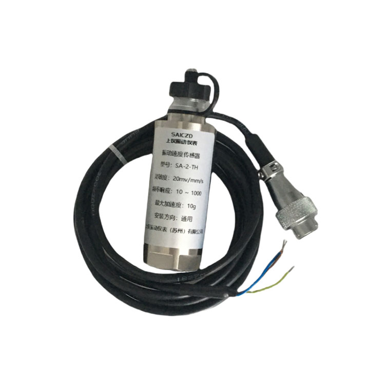 SA-2-TH振动速度传感器