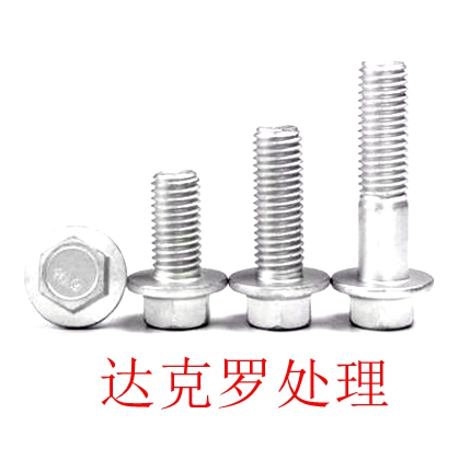达克罗处理.jpg