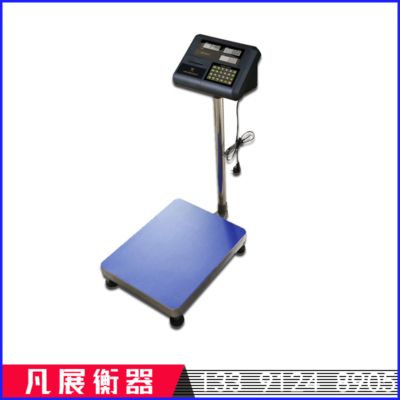 打印小票台称，打印磅称