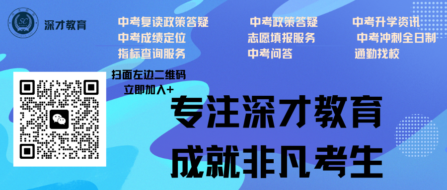 深才教育.png