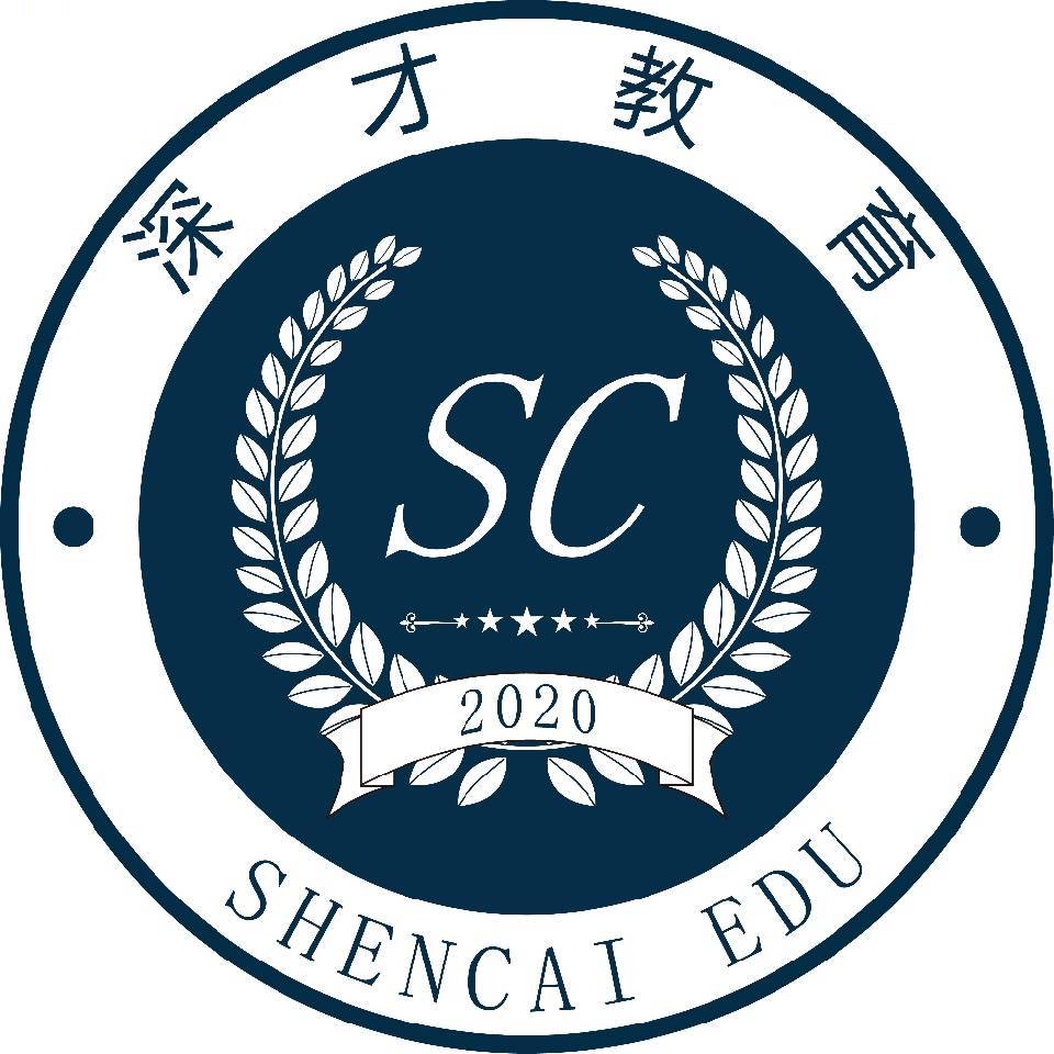 中考你是否面临这些困境？深才教育为您提供针对性解决方案