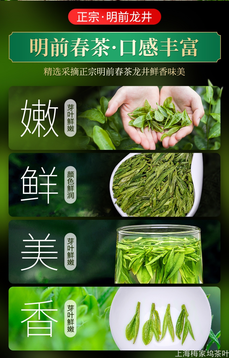 LJ-龙井茶三级绿罐125gx2-V4_02.jpg