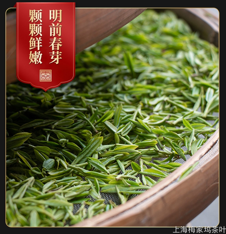 LJ-龙井茶三级绿罐125gx2-V4_11.jpg