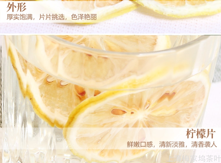 柠檬片 (5).jpg