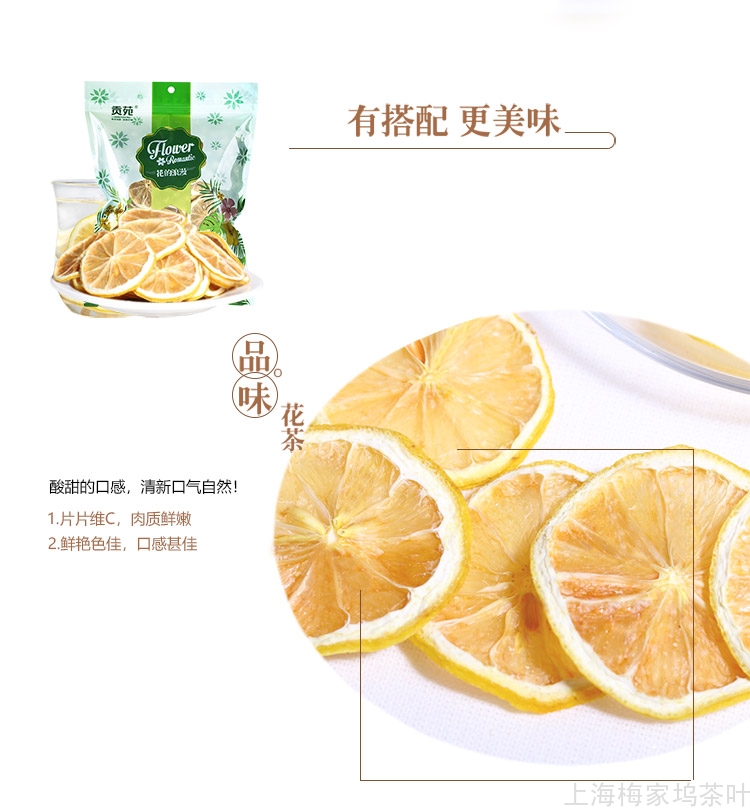 柠檬片 (8).jpg