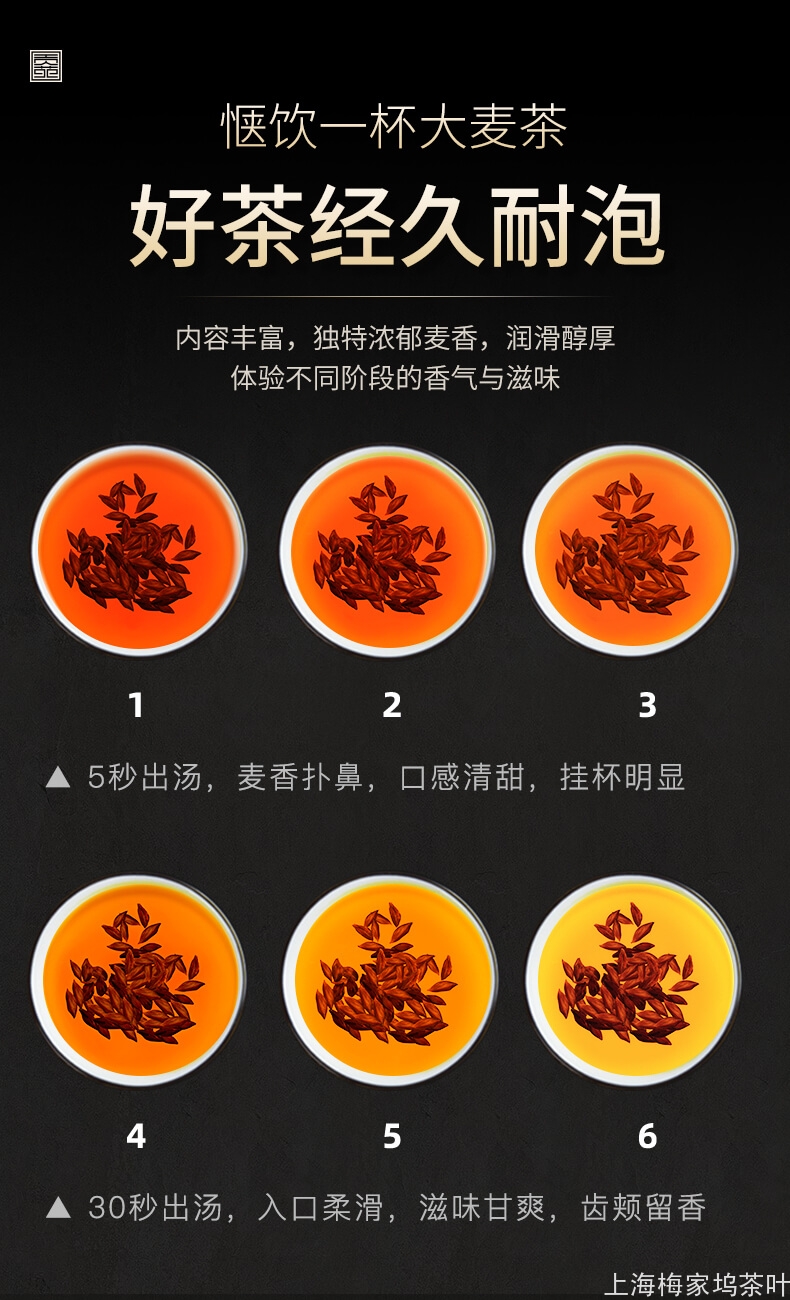 884307-大麦茶袋900g-V2_12.jpg