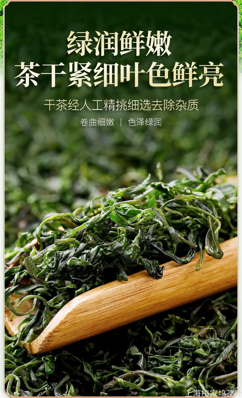 885908-小叶苦丁茶罐220g-V2_04.jpg