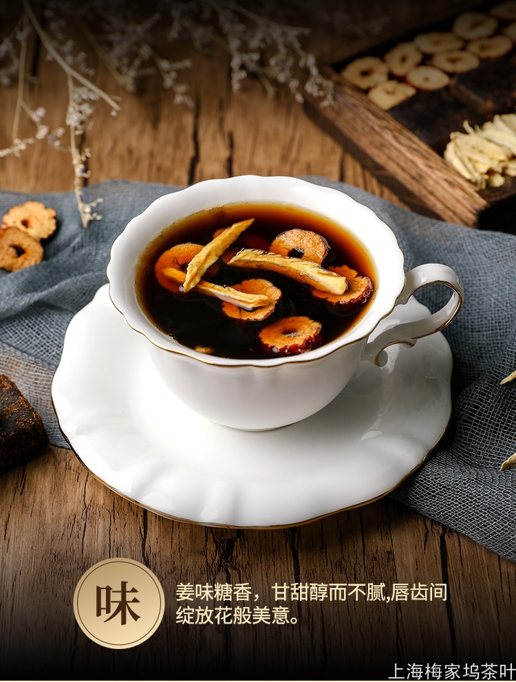 886165-黑糖红枣姜茶纸盒250g-V2_08.jpg