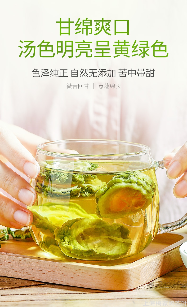 KG-苦瓜片袋210g-V1_05.jpg