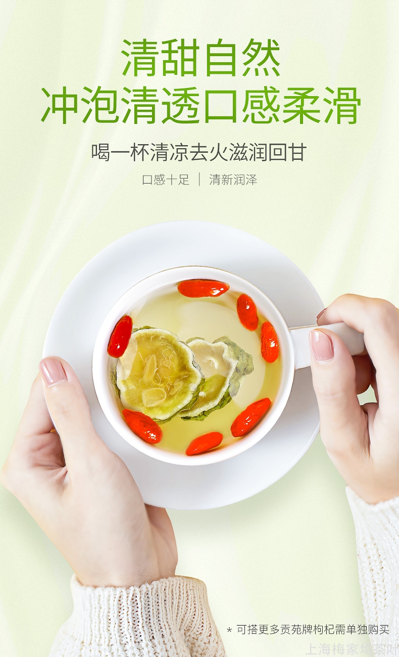 KG-苦瓜片袋210g-V1_09.jpg