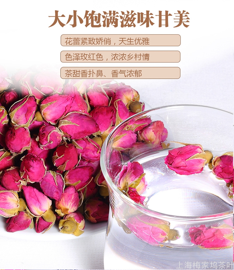 转-贡苑玫瑰花罐装-102克_05.jpg