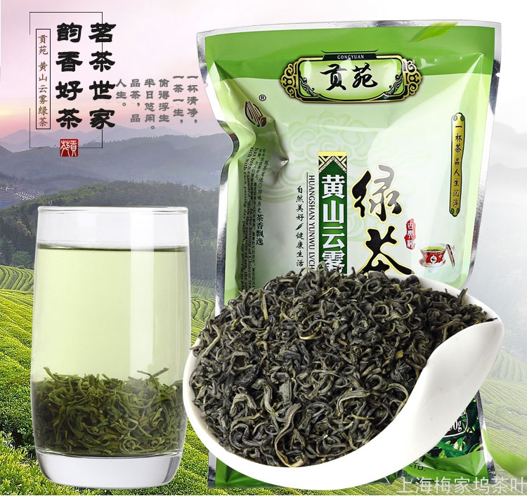 黄山云雾绿茶150gpsd_01.jpg