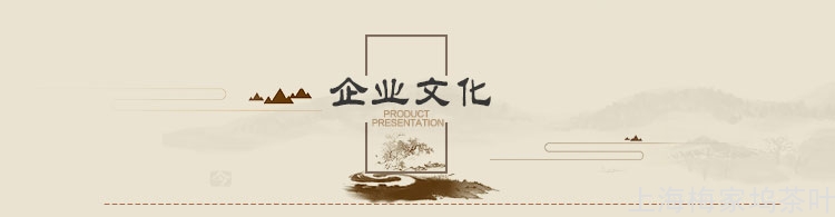 黄山云雾绿茶150gpsd_11.jpg