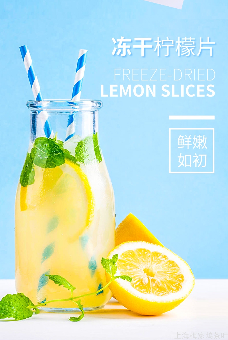 888077-柠檬片蜂蜜冻干纸盒130g-V2_04.jpg